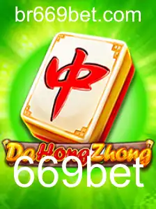 Explorando o Fascinante Jogo DaHongZhong: Regras e Estratégias para 2023